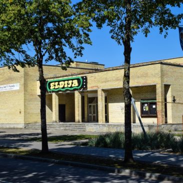 Buvęs kino teatras „Eldija“